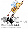 Bumblebee Language Centre